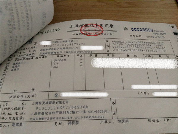 “松夏”牌<a href='http://www.katu168.com/' target='_blank'><u>空氣彈簧</u></a>在武漢神龍汽車廠
