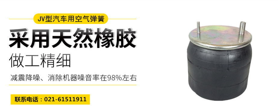 高鐵用橡膠<a href='http://www.katu168.com/' target='_blank'><u>空氣彈簧</u></a>