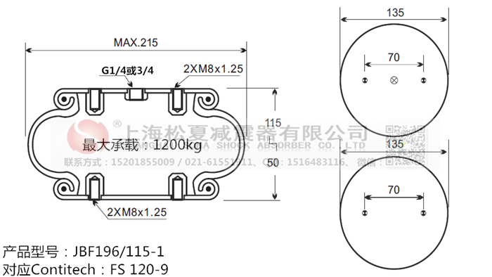 JBF196/115-1橡膠<a href='http://www.katu168.com/' target='_blank'><u>空氣彈簧</u></a>