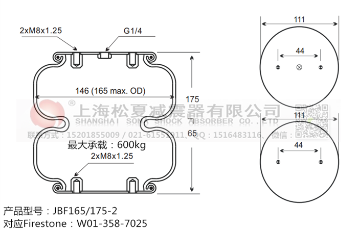 JBF165/175-2橡膠<a href='http://www.katu168.com/' target='_blank'><u>空氣彈簧</u></a>