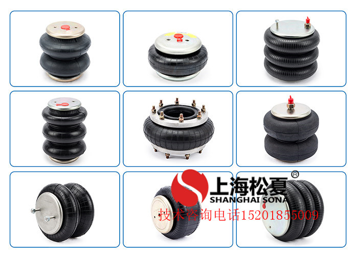 橡膠<a href='http://www.katu168.com/' target='_blank'><u>空氣彈簧</u></a>減震器各種類型簡析